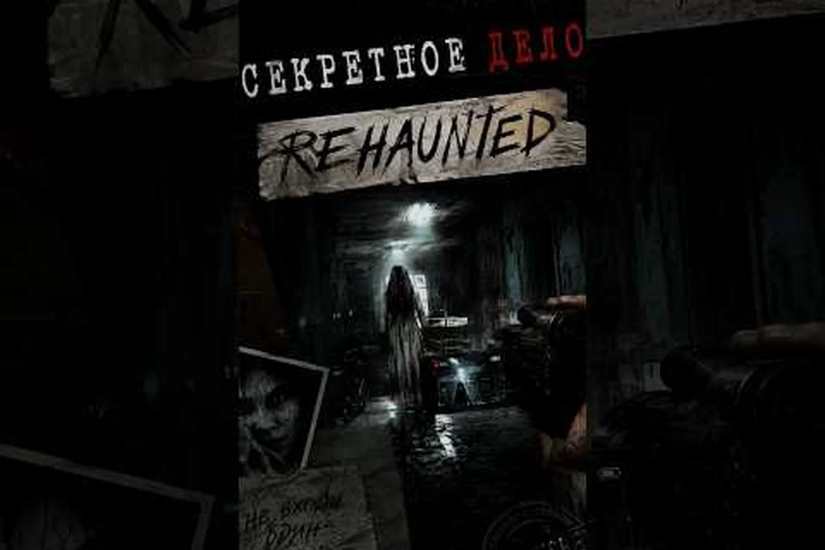 Rehaunted detective tools: full list and what each does